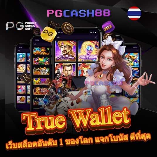 pg slot 99